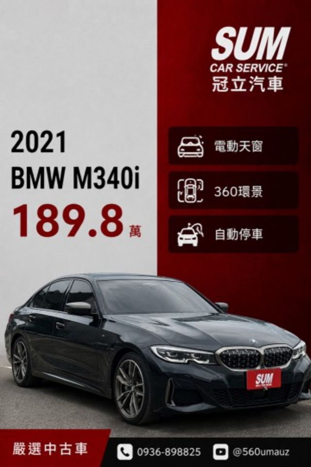 4WD 油電車 / 車換車 / 強力過件  第1張相片