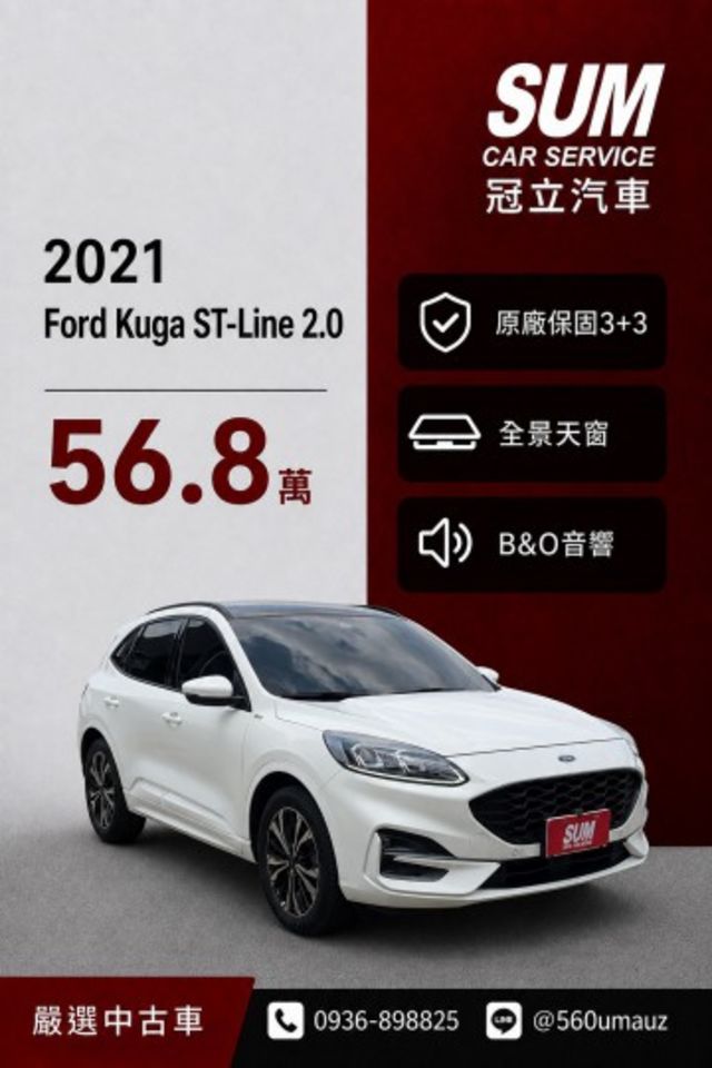 在店 / 車況優 / 音響 / 認證保固  第1張相片