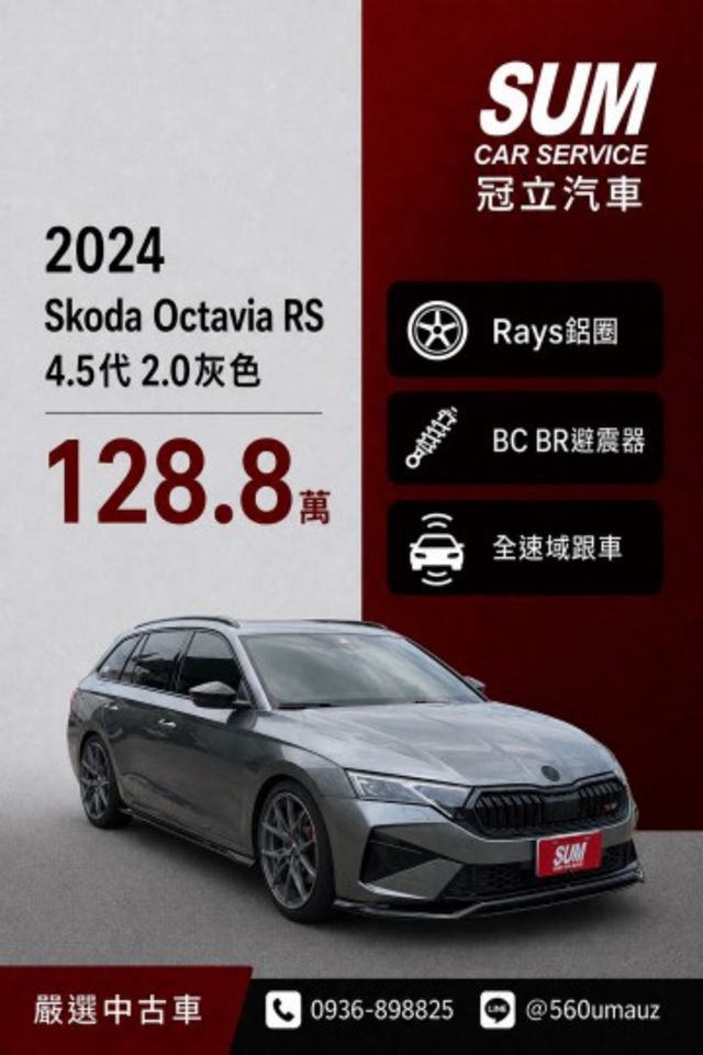 在店 / 車況優 / 認證保固  第1張相片