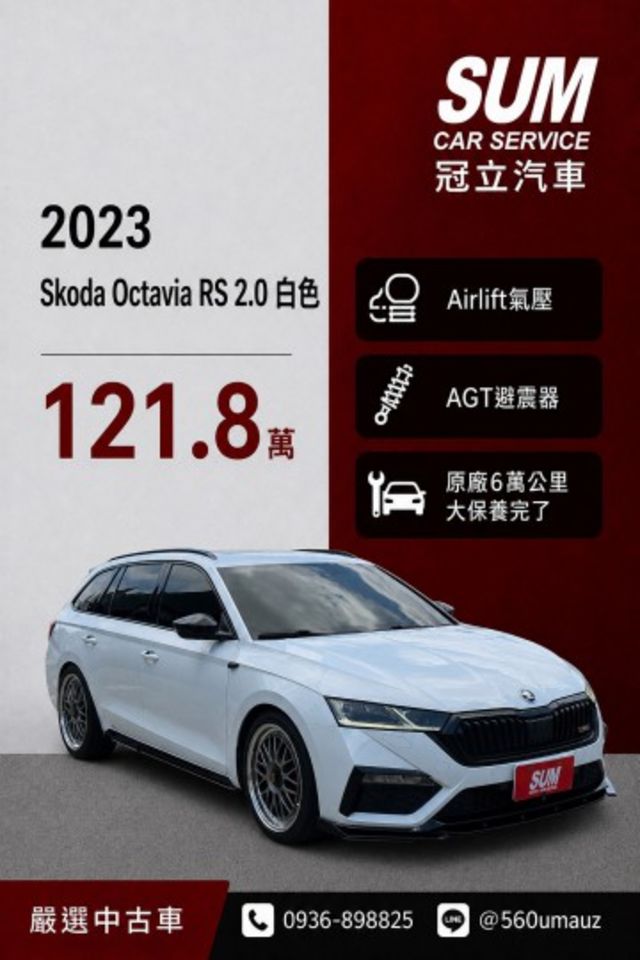 在店 / RS 天窗 / 車況優 / 認證保固  第1張相片