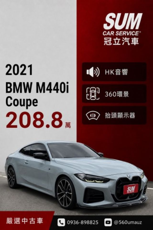 在店 / 油電 / 車況優 / 歡迎車換車  第1張相片