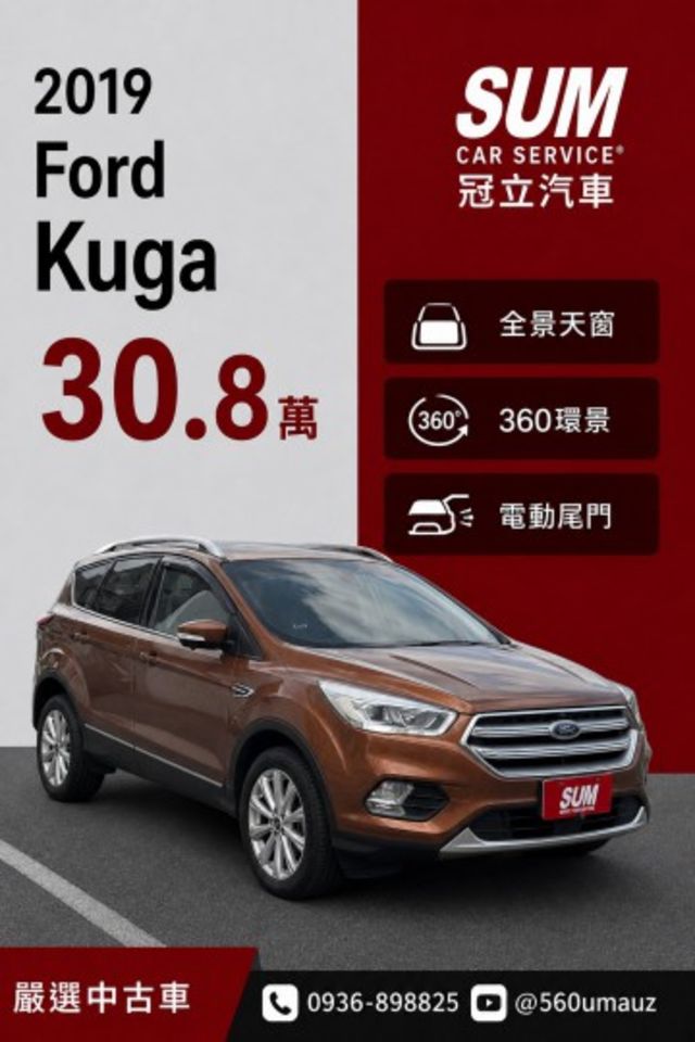 在店 / 柴油車 / 歡迎預約賞車  第1張相片