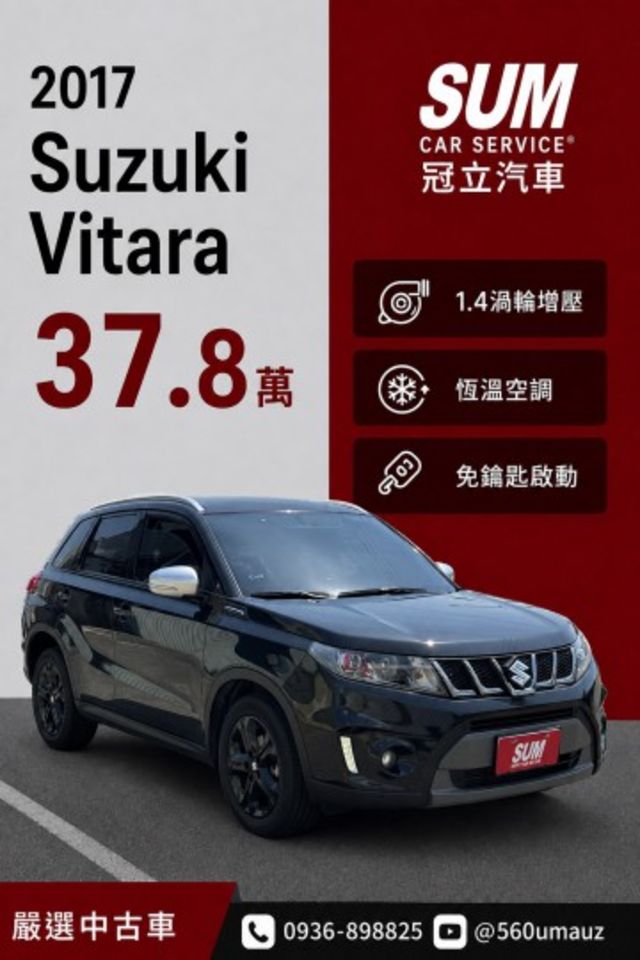 在店 / 代步 / 車況優 / 認證保固  第1張相片