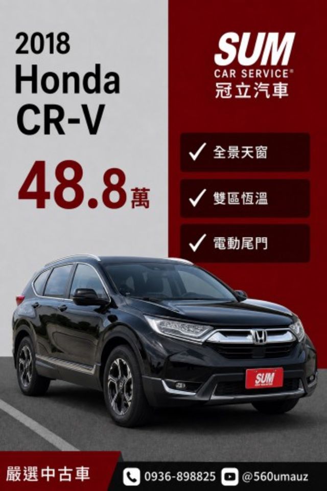 在店 / 優質車 / 車況優 / 歡迎預約賞車  第1張相片