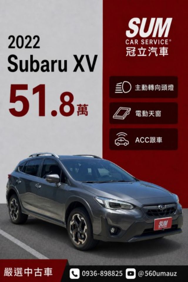 在店 / 認證保固 / 歡迎預約賞車  第1張相片