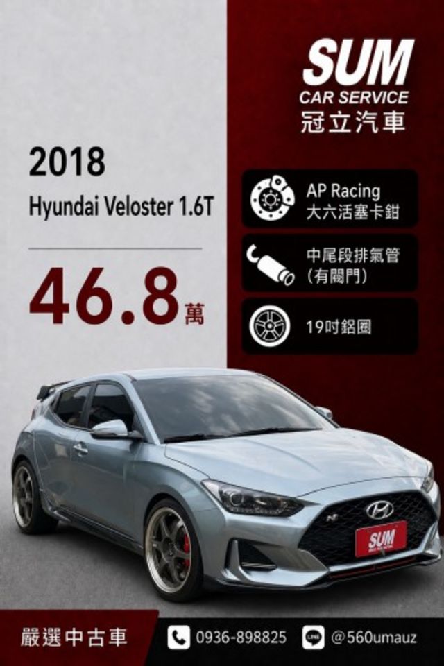 在店 / 車況優 / 認證保固  第1張相片