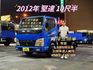 MITSUBISHI三菱 CANTER  第1張縮圖