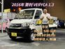 MITSUBISHI三菱 VERYCA  第1張縮圖