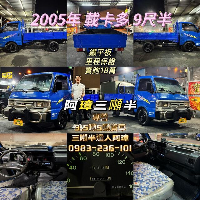 FORD福特 ECONOVAN  第14張相片