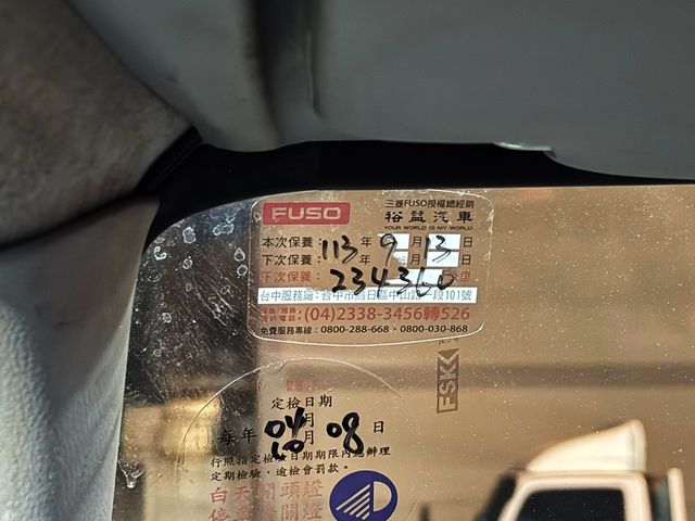 MITSUBISHI三菱 CANTER  第13張相片