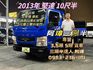 MITSUBISHI三菱 CANTER  第1張縮圖
