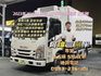 ISUZU五十鈴 NLR  第1張縮圖