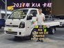 KIA起亞 KAON  第1張縮圖