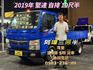 MITSUBISHI三菱 CANTER  第1張縮圖