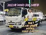 HINO日野 300  第1張縮圖