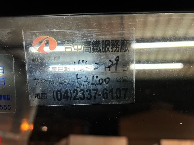 HINO日野 300  第12張相片