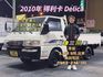 MITSUBISHI三菱 DELICA  第1張縮圖