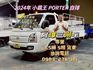 HYUNDAI現代 PORTER  第1張縮圖