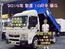 MITSUBISHI三菱 CANTER  第1張縮圖