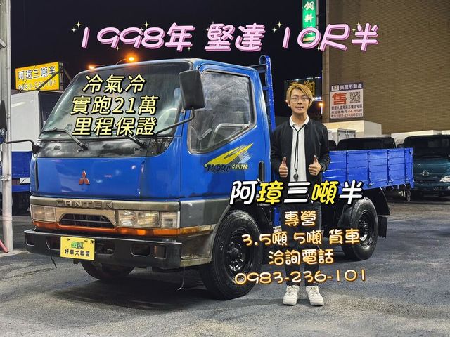 MITSUBISHI三菱 CANTER  第1張相片