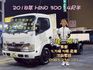 HINO日野 300  第1張縮圖