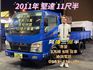MITSUBISHI三菱 CANTER  第1張縮圖