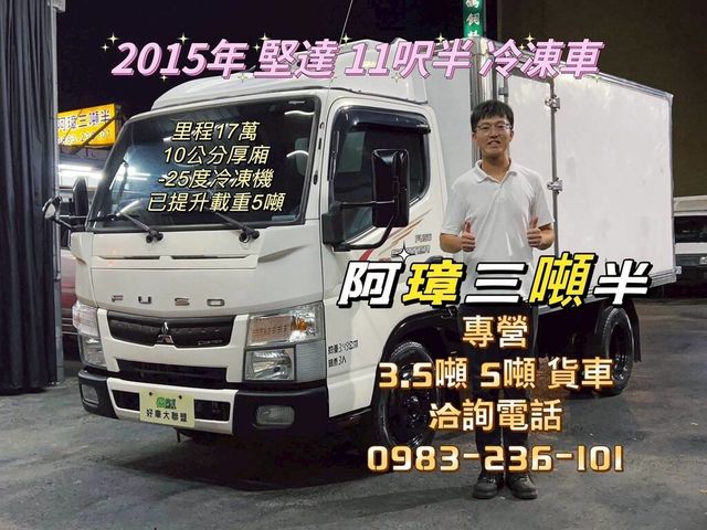 MITSUBISHI三菱 CANTER  第1張相片