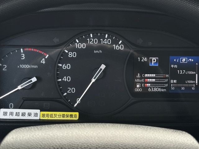 HINO日野 300  第13張相片