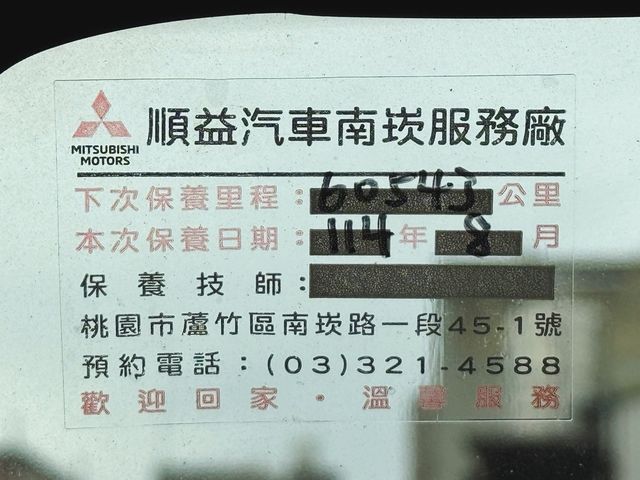 MITSUBISHI三菱 CANTER  第13張相片