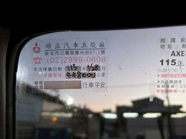 MITSUBISHI三菱 CANTER  第9張相片