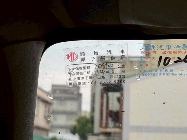 MITSUBISHI三菱 CANTER  第11張相片