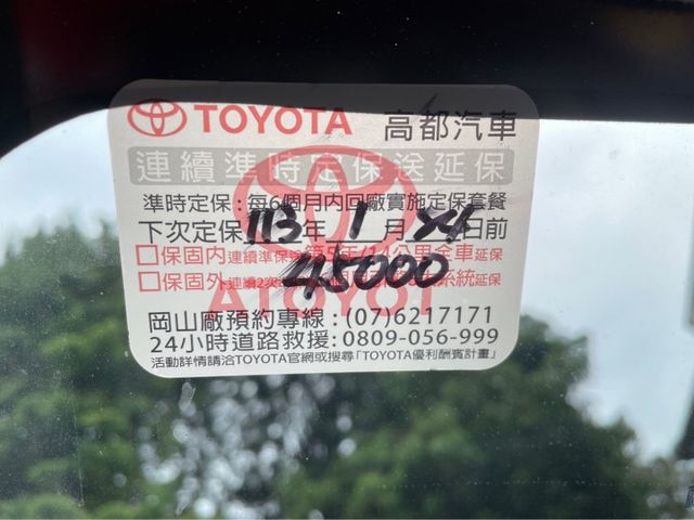 2021年／豐田／PRIUS／1.5進口油電小車 / 認證鑑定原鈑件 / 原廠保養 實跑3萬多公里 / 里程保證  第4張相片