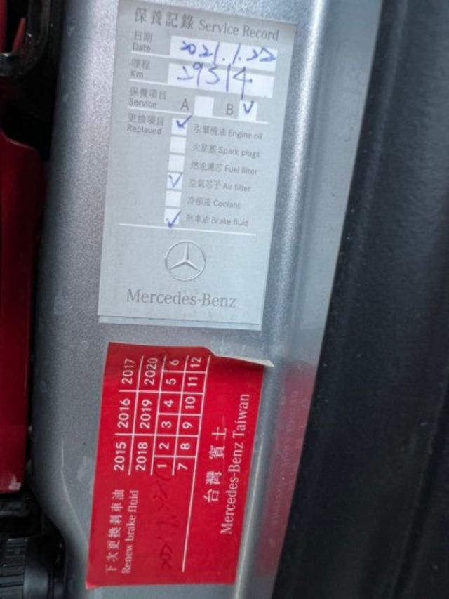 1.0L渦輪增壓 省稅金 市區代步 好開 好停 鑑定認證原鈑件  第16張相片