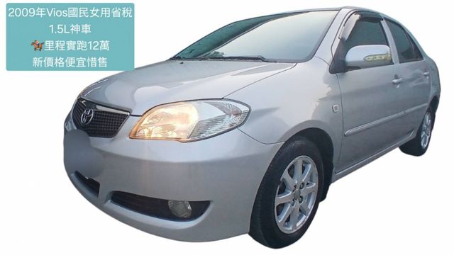 里程實跑12萬 1.5L神車  第1張相片