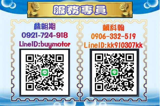 2020 寬木床得利卡 ❤錏板❤貨斗下護欄❤抬頭顯示器❤倒車、方向燈警報❤  第18張相片