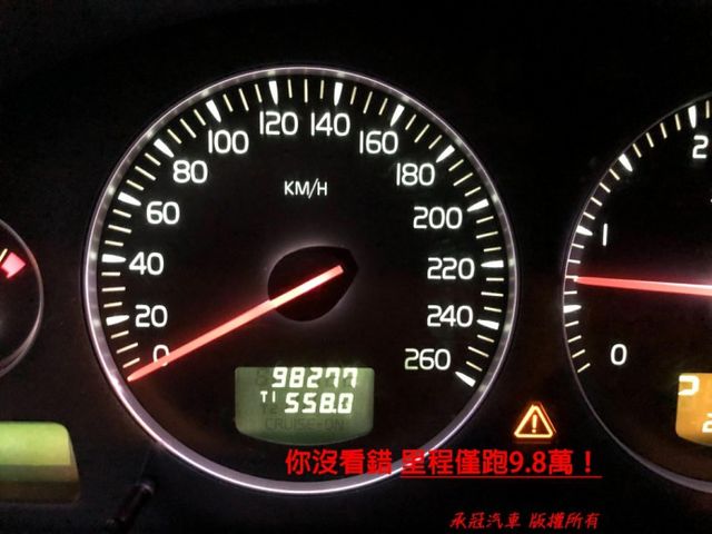 ★瑞典坦克XC90★六安全氣囊、尋跡防滑、全時四驅、三排出風孔、雙區恆溫★  第9張相片