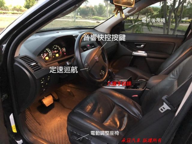 ★瑞典坦克XC90★六安全氣囊、尋跡防滑、全時四驅、三排出風孔、雙區恆溫★  第10張相片