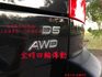 ★瑞典坦克XC90★六安全氣囊、尋跡防滑、全時四驅、三排出風孔、雙區恆溫★  第16張縮圖