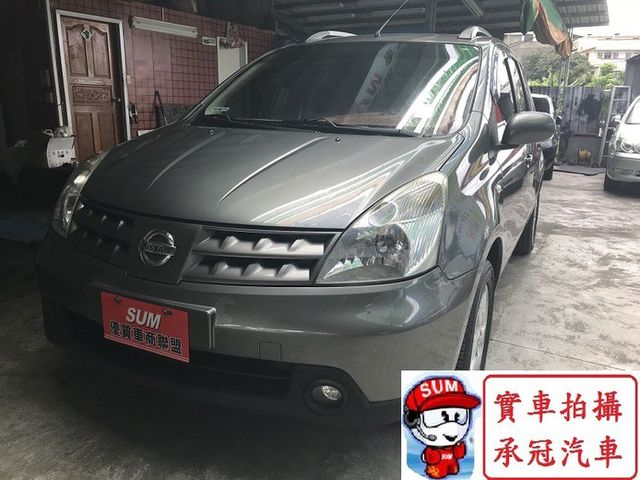 台中市sum 承冠汽車中古車的價格 Findcar 找車網