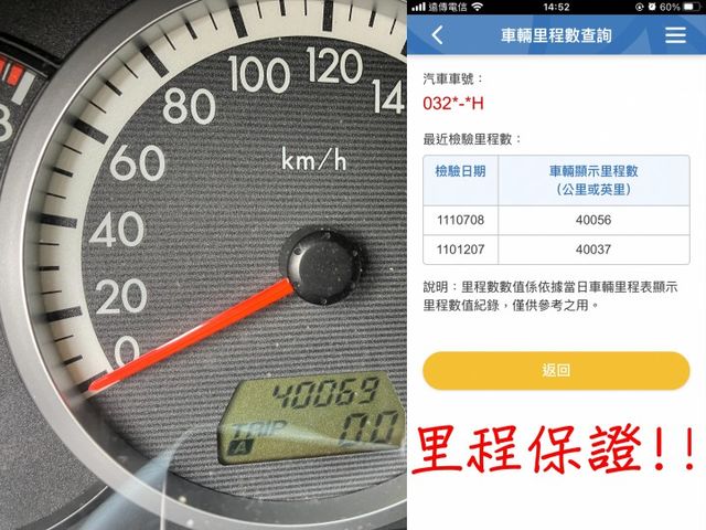 馬自達5 2007尊爵版❤僅跑4萬❤電動座椅❤七人座美車❤  第7張相片