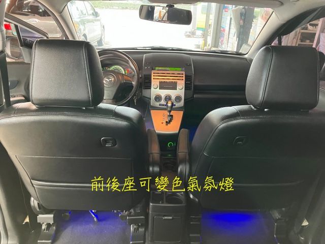 馬自達5 2007尊爵版❤僅跑4萬❤電動座椅❤七人座美車❤  第13張相片