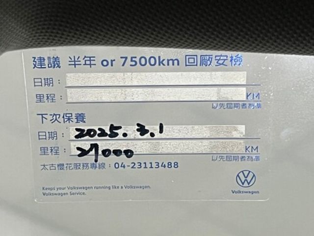 VOLKSWAGEN福斯 TIGUAN ALLSPACE  第14張相片