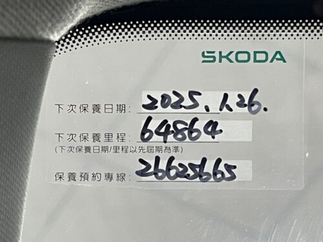 SKODA司科達 KAMIQ  第17張相片