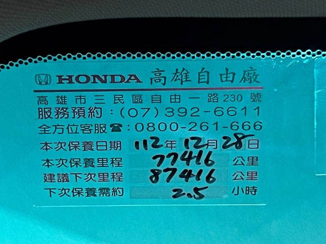 HONDA本田 CIVIC  第8張相片