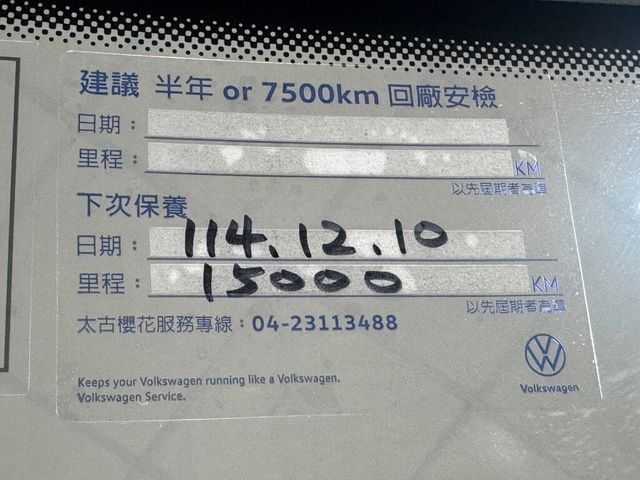 VOLKSWAGEN福斯 TIGUAN  第18張相片
