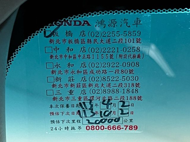 HONDA本田 CR-V  第14張相片