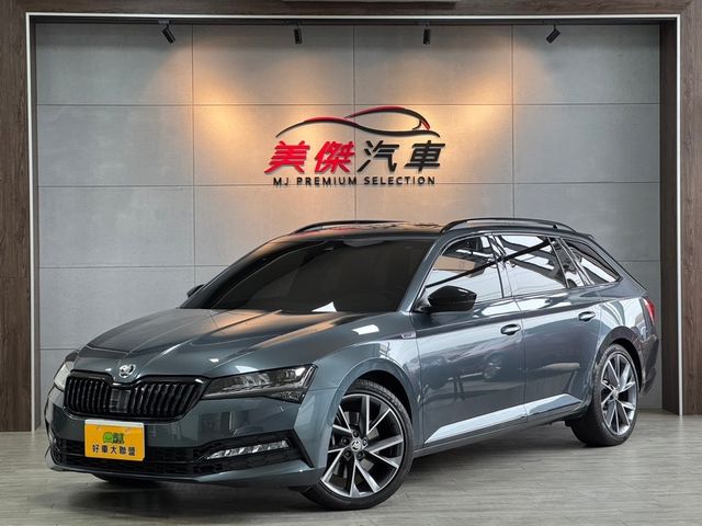 SKODA司科達 SUPERB COMBI  第1張相片
