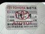 TOYOTA豐田 COROLLA SPORT  第12張縮圖