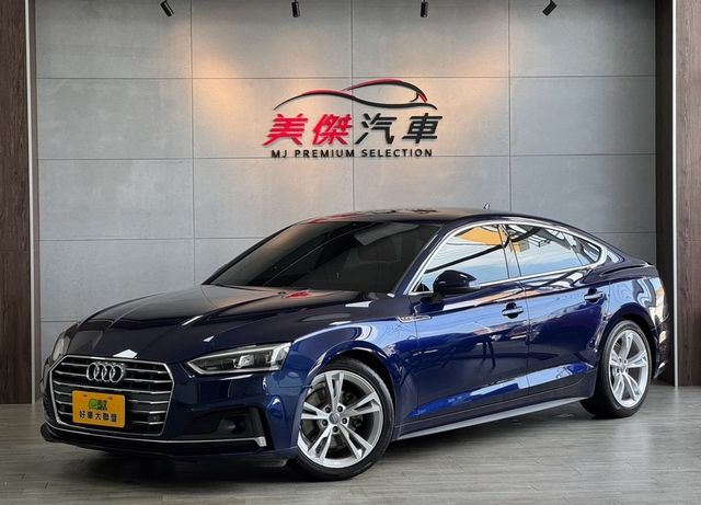 AUDI奧迪 A5 SPORTBACK  第1張相片