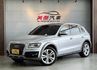 AUDI奧迪 Q5  第1張縮圖